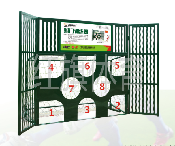 HQZQ-004射門訓(xùn)練器