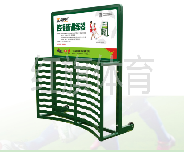 HQZQ-001傳接球訓(xùn)練器