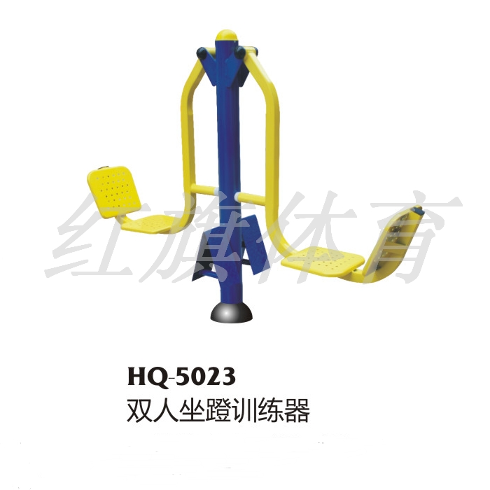 HQ-5023雙人坐蹬訓(xùn)練器