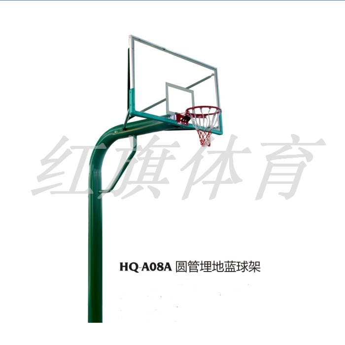 HQ-A08A圓管埋地籃球架