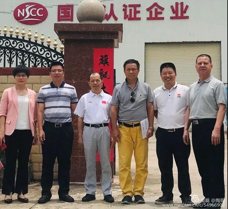 廣東省體育基金會(huì)常務(wù)副會(huì)長(zhǎng)易洪陶、廣東省體