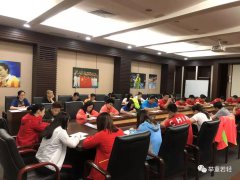 <b>帶球運(yùn)球訓(xùn)練器平板支撐對于體重超過300斤的李雯雯來說</b>