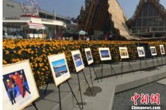 以美麗北京 綻放世博為主題的米蘭世博會校園足球訓(xùn)練教學(xué)北京活動周開幕式