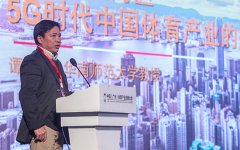 <b>做了題為《創(chuàng)停球射門訓練器新之美》的發(fā)言</b>