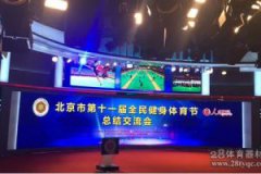 如此才能達到帶球運球訓練器減肥的目的