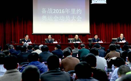  各省、區(qū)、市體育局、解放軍體育部門主管競(jìng)技體育領(lǐng)導(dǎo)；總局機(jī)關(guān)各廳、校