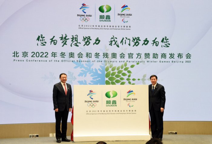 北京市副市長、北京冬帶球運(yùn)球訓(xùn)練器奧組委執(zhí)行副主席張建東