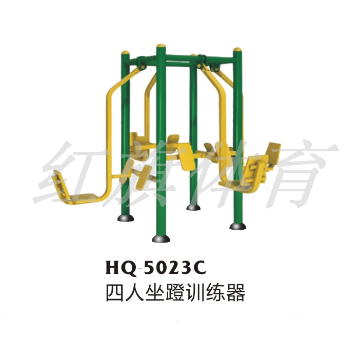 HQ-5023C四人坐蹬訓練器