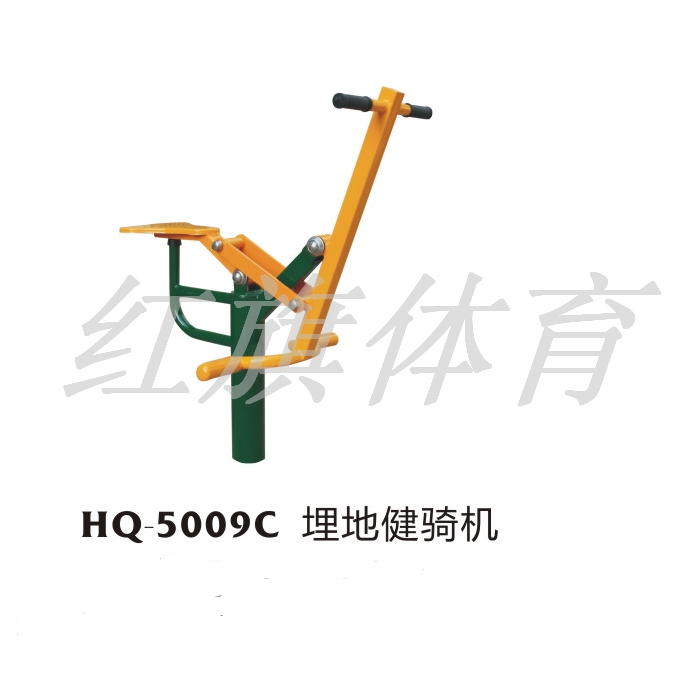 HQ-5009C埋地健騎機