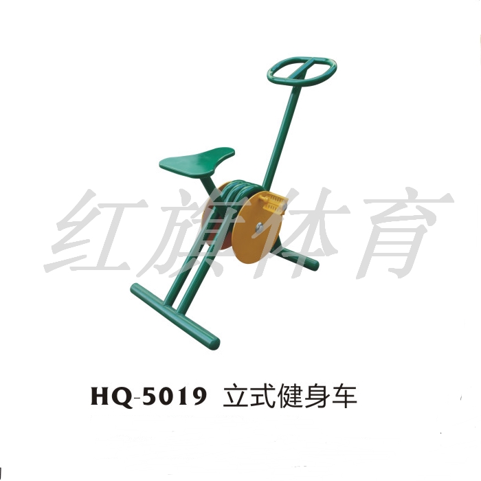HQ-5019立式健身車