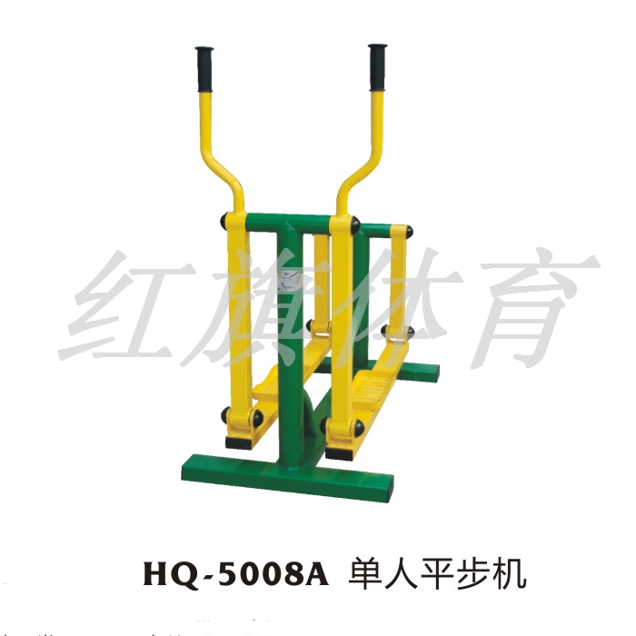 HQ-5008A單人平步機(jī)