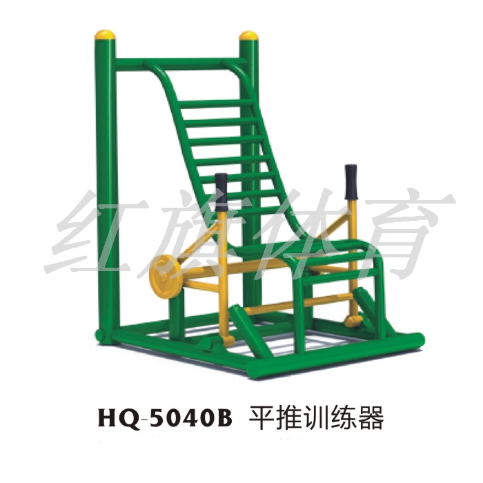 HQ-5040B平推訓(xùn)練器