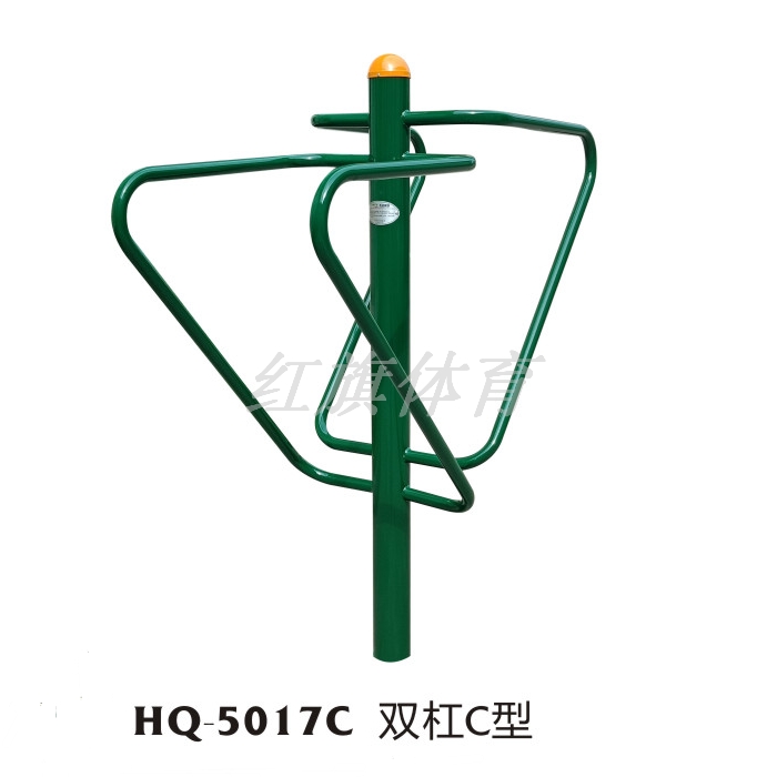 HQ-5017C雙杠C型