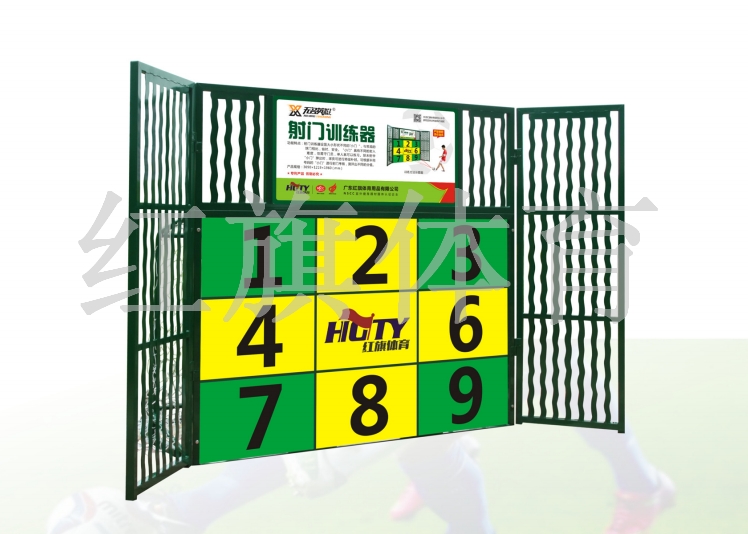 射門(mén)訓(xùn)練器