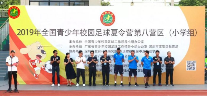 足球訓(xùn)練器材成功打造《紅旗榜》挑戰(zhàn)游戲！