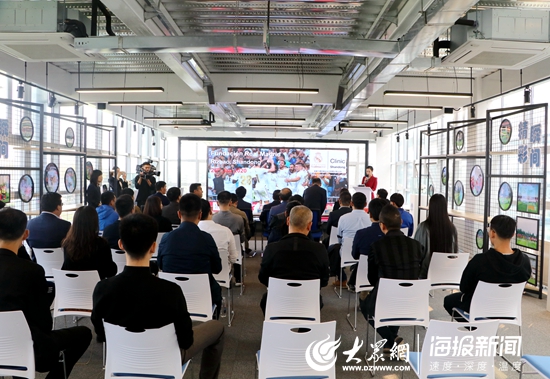 皇家馬德里基金會足球青訓(xùn)營落戶山東日照 迎來