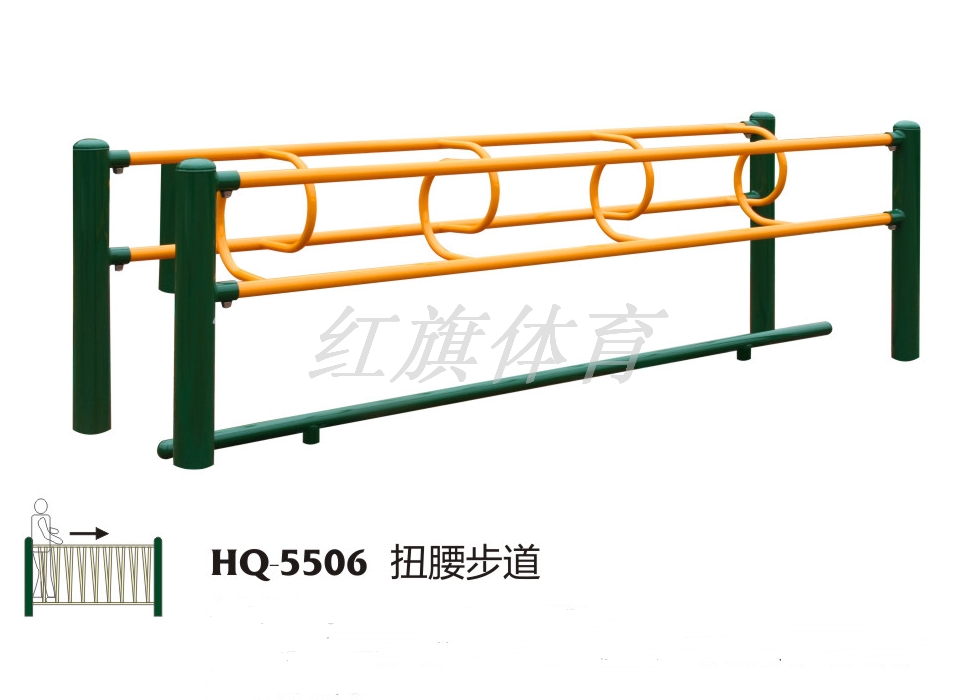 紅旗體育 室外健身器材 HQ-5506扭腰步道