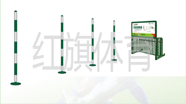 紅旗體育 足球訓(xùn)練器 HQZQ-007運(yùn)球訓(xùn)練器