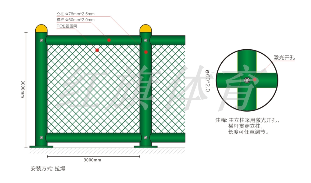 紅旗體育 圍網 HQ-W002穿管鋼結構圍網