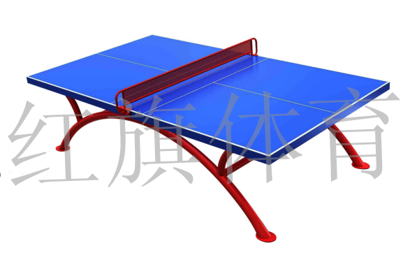 紅旗體育 室外乒乓球臺      HQ-323B室外SMC乒乓球臺