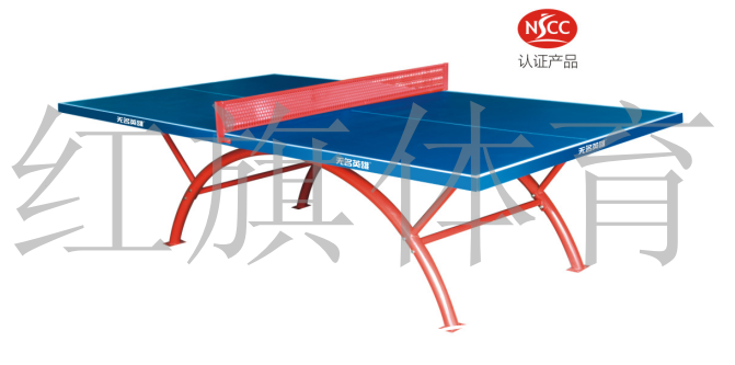 紅旗體育  乒乓球臺   HQ-313室外SMC乒乓球臺